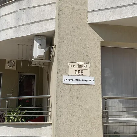 Kabakum With Pool Apartment Varna